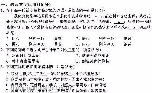 烧烤花与常规高考支持方式对比分析：情感与激励的碰撞